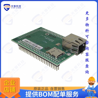 MOD54415-100IR集成电路IC MOD COLDFIRE 250MHZ 64MB