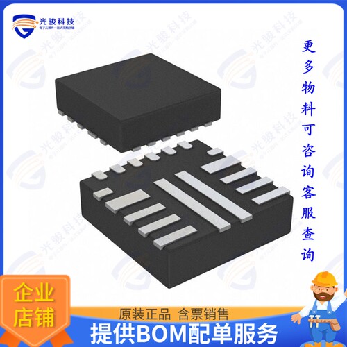 TPS56C215RNNR集成电路IC REG BUCK ADJ 12A 18VQFN