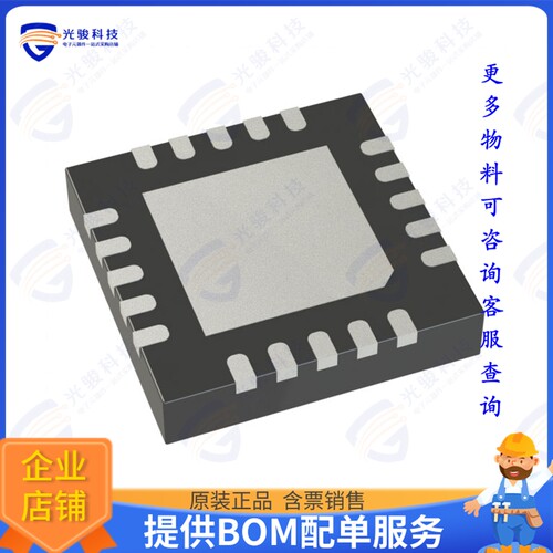 LTC3209EUF-1#PBF集成电路IC LED DRV RGLTR I2C 600MA 20QFN