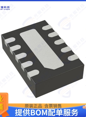LT8618IDDB-3.3#TRMPBF集成电路IC REG BUCK 3.3V 100MA 10DFN
