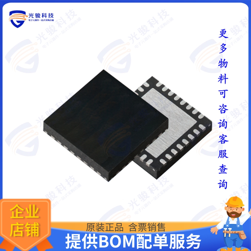 STM32WL33CBV6 射频元件VFQFPN 6X6X0.9 48L PITCH 0.4