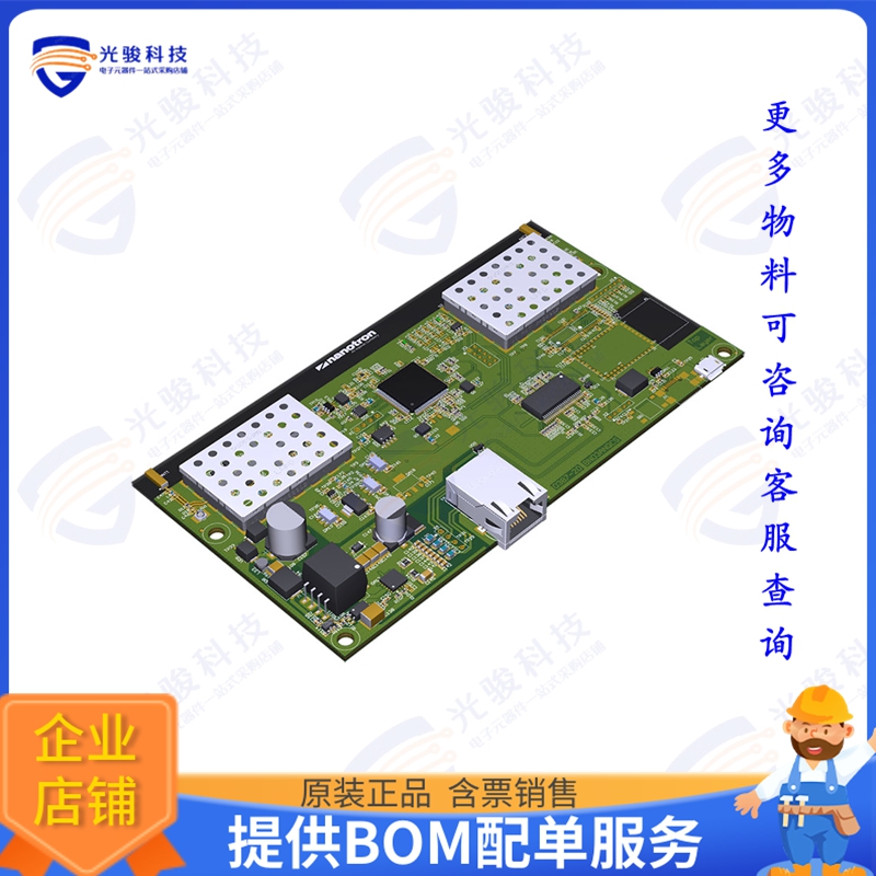 BN03ANQCS 射频元件INPIXON NANOANQ CHIRP PCB V3