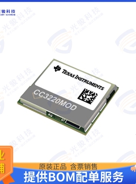 CC3220MODSF12MOBR 射频元件IC RF TXRX+MCU WIFI 63QFM