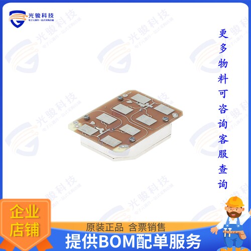 HB181 射频元件X-band Doppler Transceiver w/VCO
