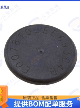 RF-HDT-DVBB-N2 射频元件RFID TAG R/W 13.56MHZ ENCAP