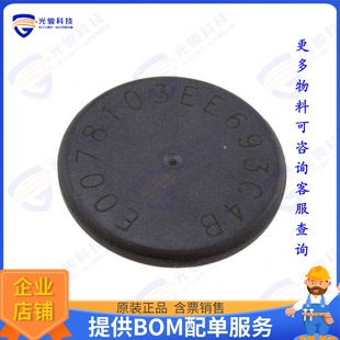 TAG ENCAP DVBB 13.56MHZ 件RFID 射频元 HDT