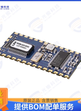 RXM-433-KH3 射频元件RF RCVR ASK/OOK 433MHZ MODULE