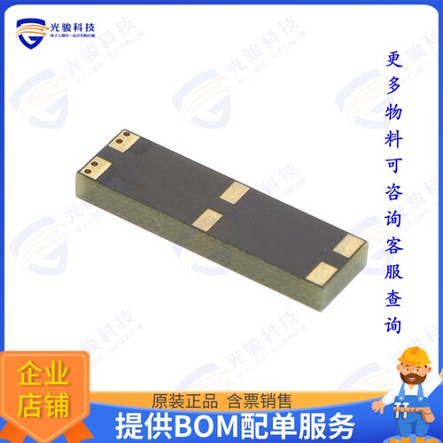 ANT-200051B66 射频元件RF ANT, GPS L1+L5/GLONASS/GALILE