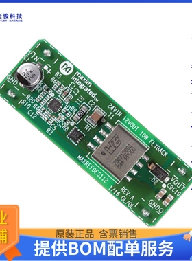 电源管理开发板MAXREFDES112B#《EVAL BOARD FOR MAX17596》