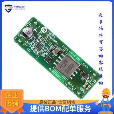 电源管理开发板MAXREFDES112C#《EVAL BOARD FOR MAX17596》