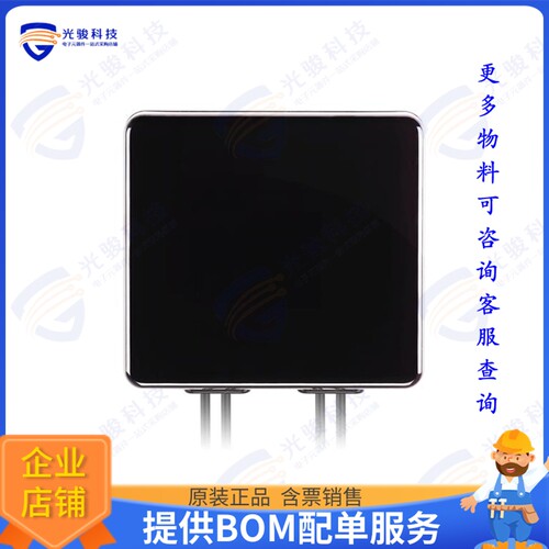 MA964.A.CGHM.003 射频元件4*4MIMO WI-FI 6 PANEL ANTENNA