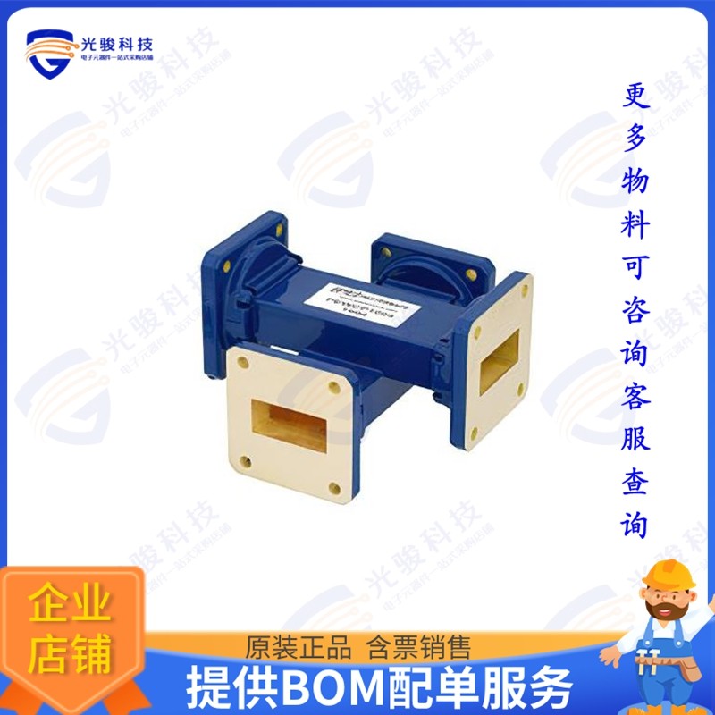 PEWCP1064 射频元件WR-112 Waveguide 30 dB Crossguid