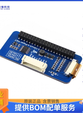 开发板扩展板104990422《2.13寸 EINK DISPLAY HAT RASPBERRY》