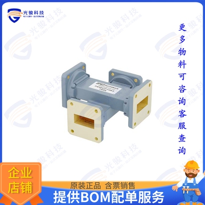 PEWCP1063 射频元件WR-112 Waveguide 20 dB Crossguid