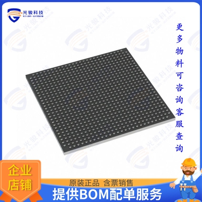 T1042NXE7MQB集成电路IC MPU QORIQ T1 1.4GHZ 780FCPBGA