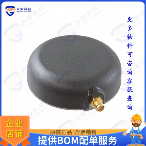 33-7872-07 射频元件GPS L1/L2+GLONASS G1/G2 + GALILE