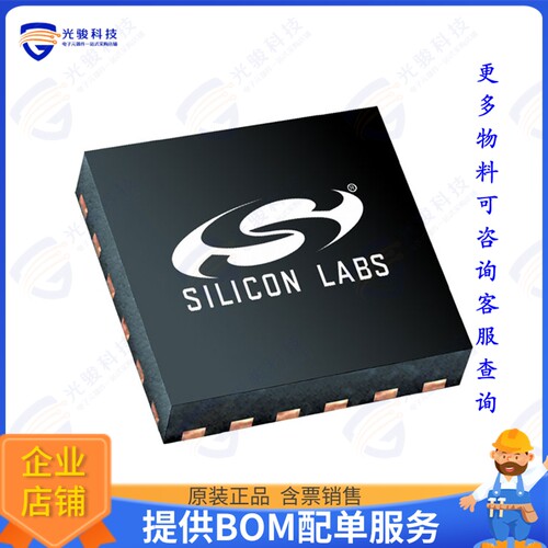 EFM8LB12F64ES1-C-QFN24集成电路IC MCU 8BIT 64KB FLASH 24QFN
