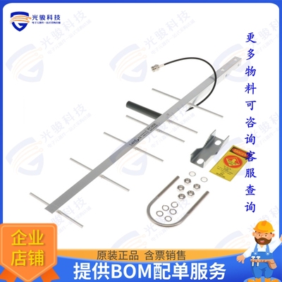 PC906N 射频元件RF ANT 918MHZ YAGI N TYP BRKT MT