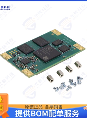 TE0724-04-61I32-A集成电路SOC MODULE WITH XILINX ZYNQ XC7Z