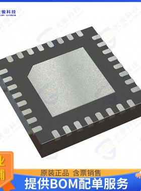 78Q2133S/F集成电路IC TRANSCEIVER FULL 1/1 32TQFN