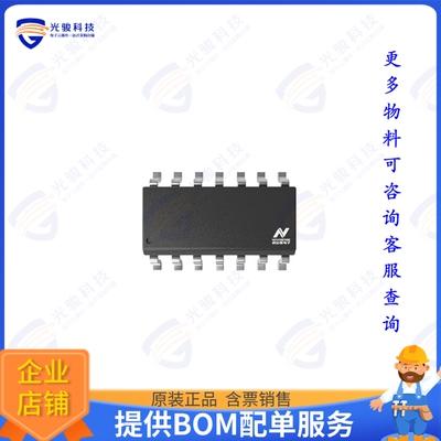 NSD1624-DSPKR集成电路1200V HALF BRIDGE GATE DRIVER