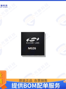 EFR32BG26B510F3200IM68-B 射频元件BG26 3200K FLASH 512K RAM Q