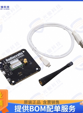 RC1882-MIOTY1-DK 射频元件RF TXRX MODULE SMD