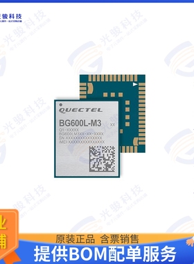 BG600LM3AA-D08-SGNSA 射频元件RF TXRX MOD CELL NAV SMD