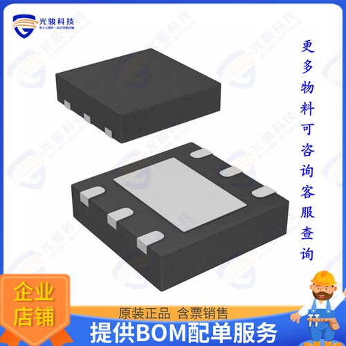 PAM2305CGFADJ集成电路IC REG BUCK ADJ 1A 6DFN