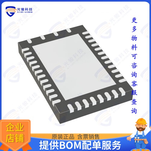 LE9643AQCT集成电路IC TELECOM INTERFACE 36QFN