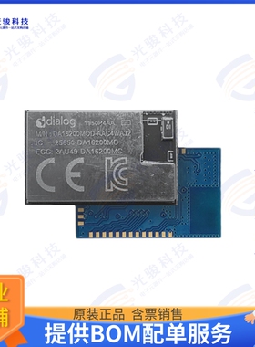 DA16200MOD-AAC4WA32 射频元件RF TXRX MODULE WIFI CHIP SMD