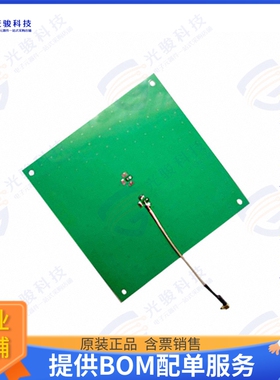 ARRUN5-868.000MHZ 射频元件RFID READER 868MHZ MODULE