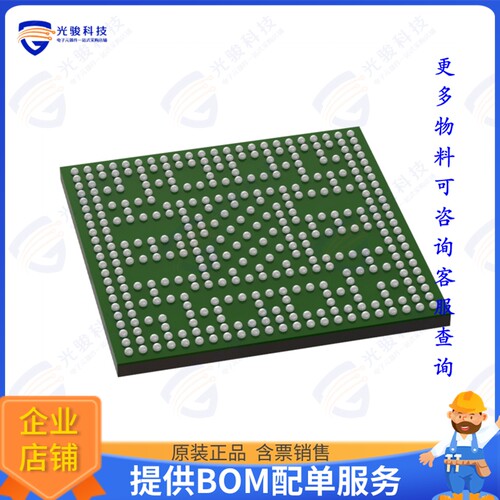 AM62L31BEGHAANBR集成电路LOW-POWER ARM CORTEX-A53 SOC WIT
