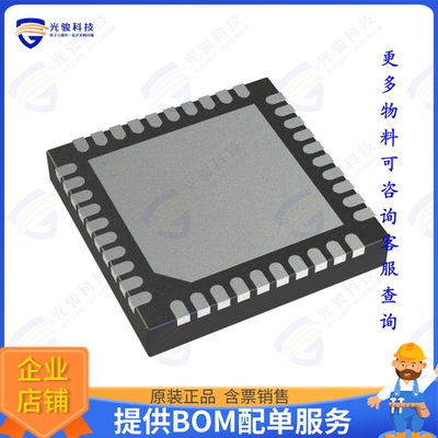 ADAU1372BCPZRL集成电路IC CODEC LP CLASS G HP 40LFCSP