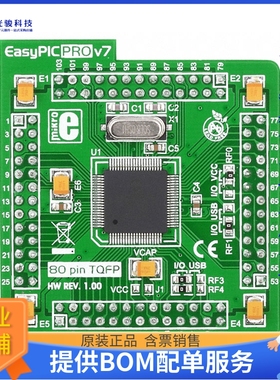 嵌入式处理器评估板MIKROE-996《EASYPIC PRO V7 PIC18F87K22 EVA