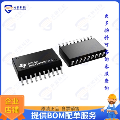 ISOW1044DFMR集成电路IC TRANSCEIVER HALF 1/1 20SOIC