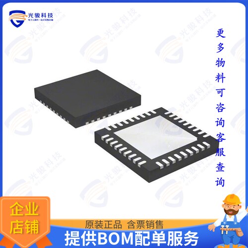 USB2533-1080AEN集成电路IC USB 2.0 HUB CTLR 3PORT 36SQFN