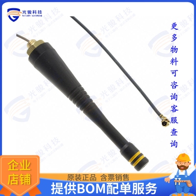 ANT-916-PW-QW-UFL 射频元件RF ANT 916MHZ WHIP STR CAB PAN