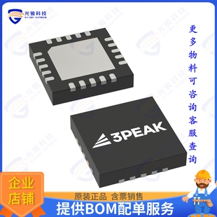 TPAFE411-QFOR集成电路HALL SENSOR SIGNAL CONDITIONING