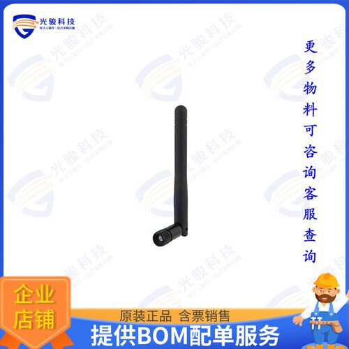PE51084 射频元件Rubber Duck Portable Antenna Ope