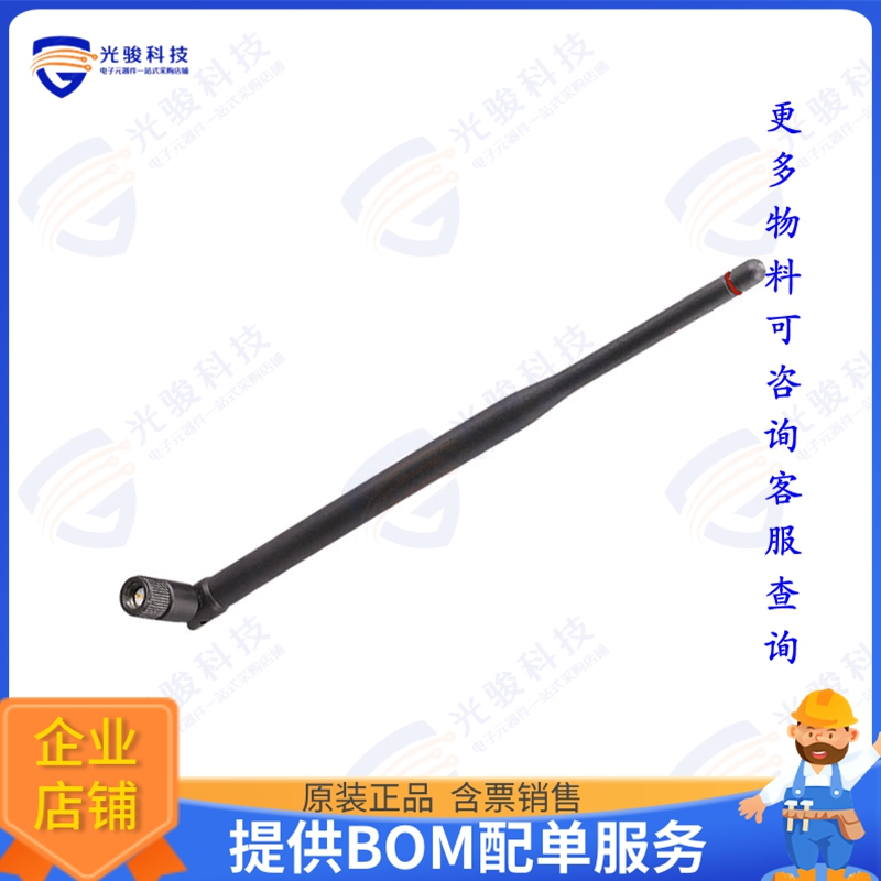 ANT-433-OC-LG-SMA 射频元件433MHZ TILT/SWIV DIPOLE WHIP SMA