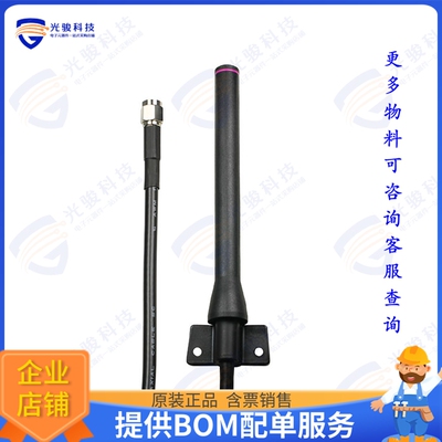 ANT-916-ID-2000-RPS 射频元件RF ANT 916MHZ WHIP STR BRK MT 2M