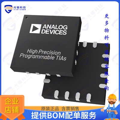 AD5686RTCPZ-EP-RL7集成电路IC DAC 16BIT V-OUT 16LFCSP