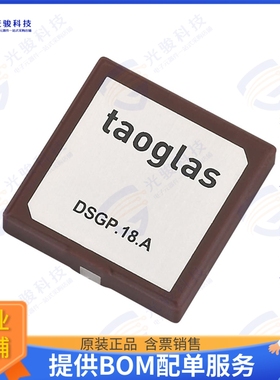 DSGP.1575.18.4.A.02 射频元件GPS 1575MHZ SMD CERAMIC DIRECT M