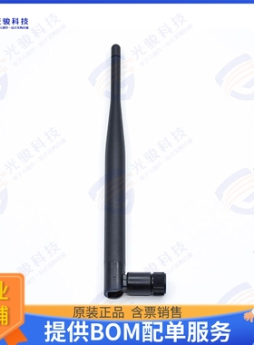 RST-W5C9-195013-22M-GE-001 射频元件RF ANT 2.4GHZ/5.8GHZ WHIP