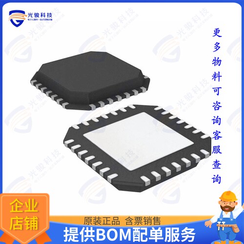 USB2412-DZK集成电路IC USB 2.0 HS HUB CTRLR 28QFN