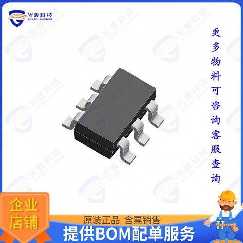 IVCR1412SR集成电路NEXTDRIVE  COMPACT SIC MOSFET DR