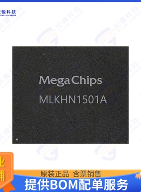 MLKHN1501AM集成电路IC HD-PLC PWR LINE COMM 238LBGA