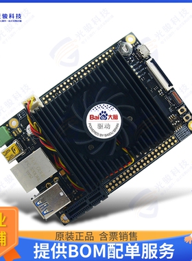 MYS-ZU3EG-8E4D-EDGE-K2集成电路ZU3EG SBC, FZ3 Accelerator Car
