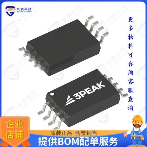LM2903A-TS1R-S集成电路IC OPAMP GP 900KHZ 2 CIR 8-TSSOP